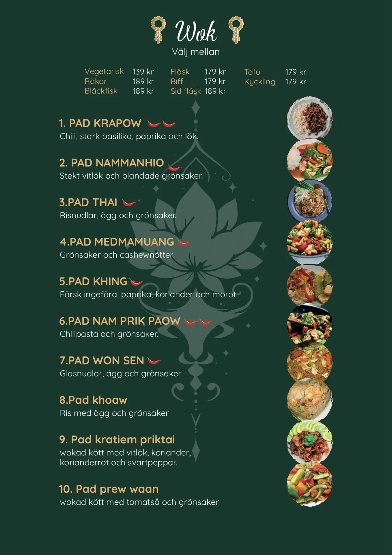 menu1